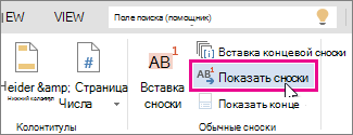 Кнопка 