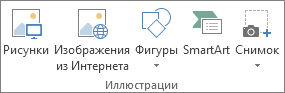 Группа 