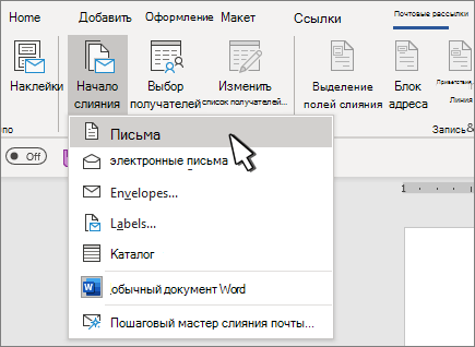 Меню 