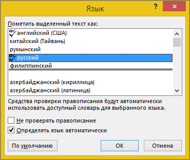 Диалоговое окно 