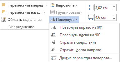 Пункты меню 