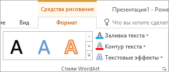Группа 