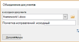 Исходные.