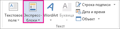Кнопка 