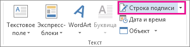 Кнопка 