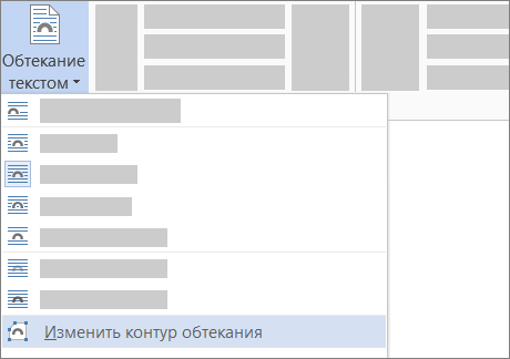 Пункт 