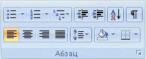 изображение ленты Word