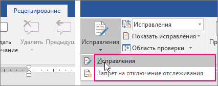 Выделены параметры, отображаемые при нажатии кнопки 