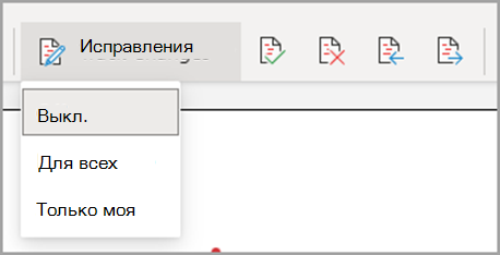 Раскрывающийся список 