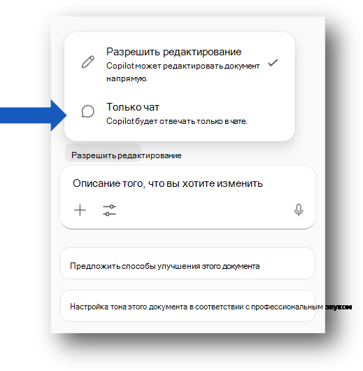 Только ответы Copilot Chat.