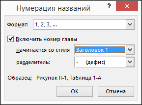 Используйте диалоговое окно 