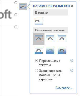 Щелкните 