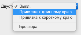 Выбор параметра в поле 