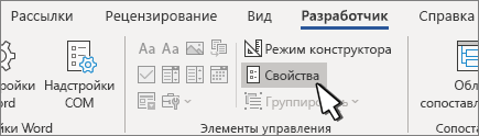 Кнопка 