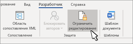 Кнопка 