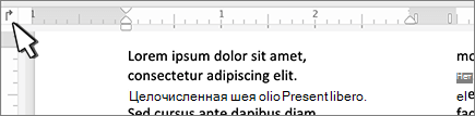 Левая кнопка вкладки Mac на линейке
