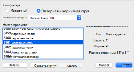 Диалоговое окно 