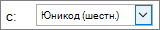 Тип символа Юникода