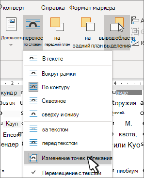 Пункт меню 