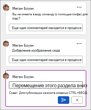 Еще одно сообщение о примечании выполняется
