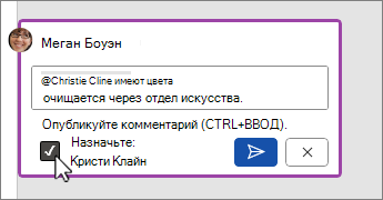 Флажок 