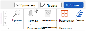 Кнопка 