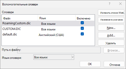 Диалоговое окно 