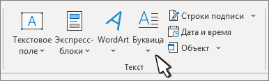 Кнопка 