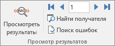 Группа 