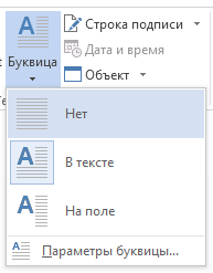 Выберите пункт 