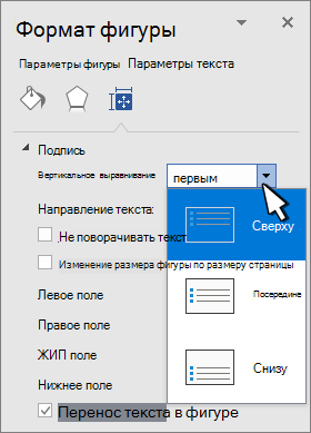 Панель 