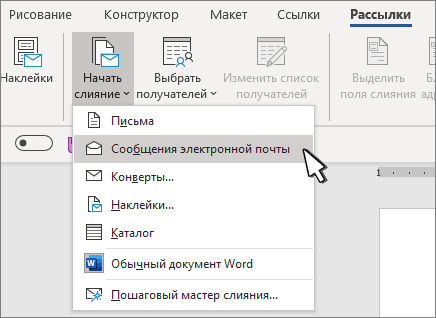 Меню 