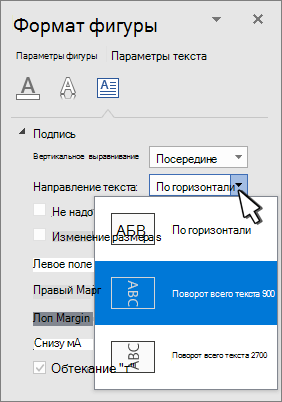 Панель 