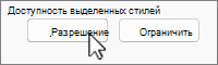Кнопка 