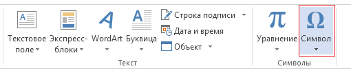 На вкладке 