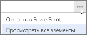 Дополнительные параметры
