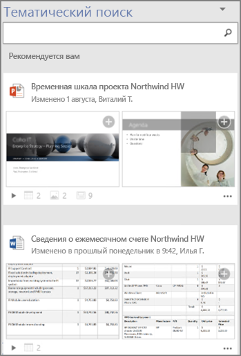 Область для касания