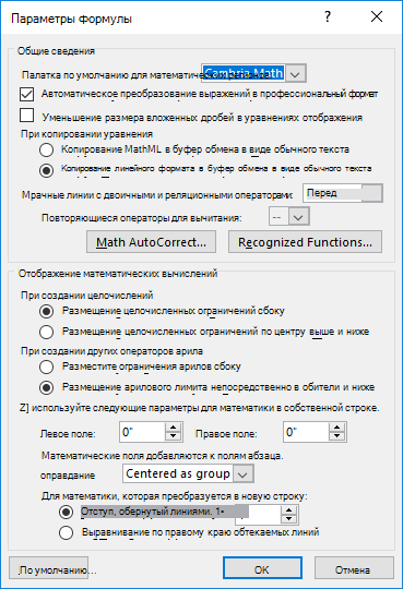 Изображение диалогового окна 