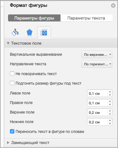 Снимок экрана: область 