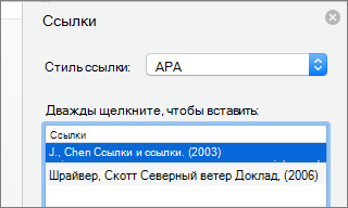 Область 