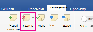 На вкладке 