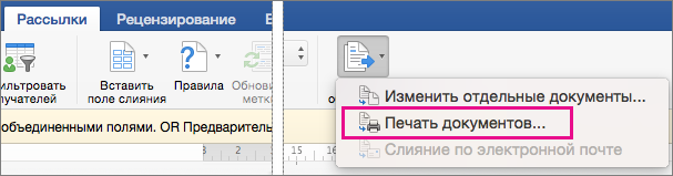 На вкладке 