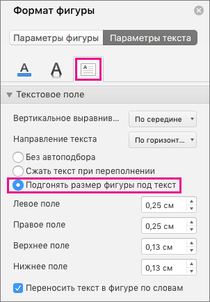 В области 