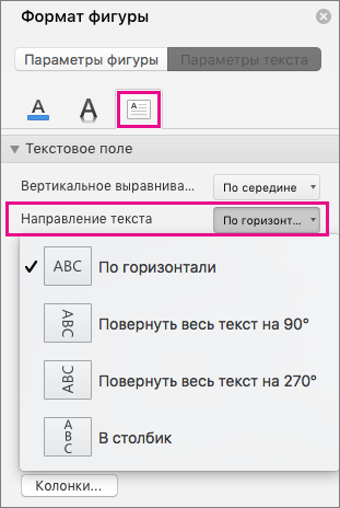 В области 