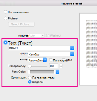 Диалоговое окно 