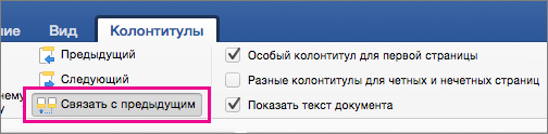 На вкладке 