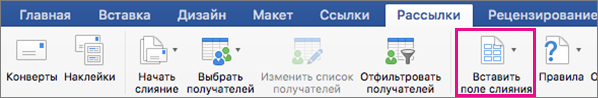 На вкладке 