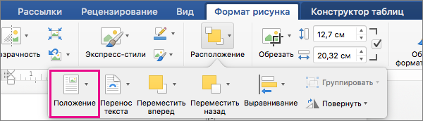 Щелкните 