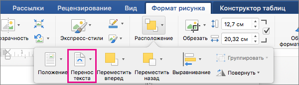 Щелкните 