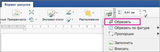 На вкладке 